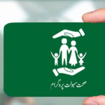 Sehat Sahulat Program