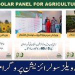 CM Solarization Program for Agri Tubewells