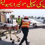 Air Ambulance Service