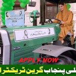 CM Punjab Green Tractor Scheme