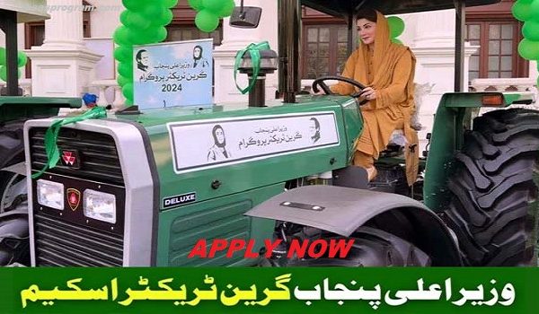 CM Punjab Green Tractor Scheme