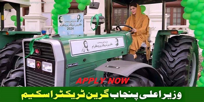 CM Punjab Green Tractor Scheme